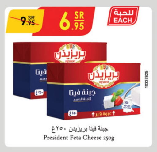 PRESIDENT Feta  in Danube in KSA, Saudi Arabia, Saudi - Riyadh