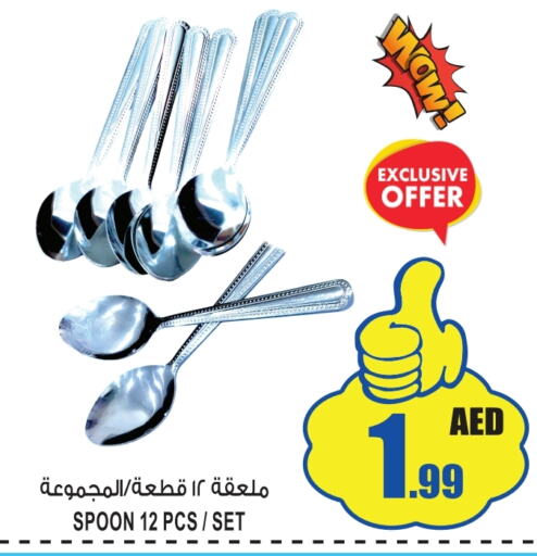    in GIFT MART- Sharjah in UAE - Sharjah / Ajman