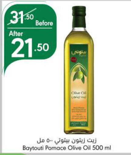  Olive Oil  in Manuel Market in KSA, Saudi Arabia, Saudi - Riyadh