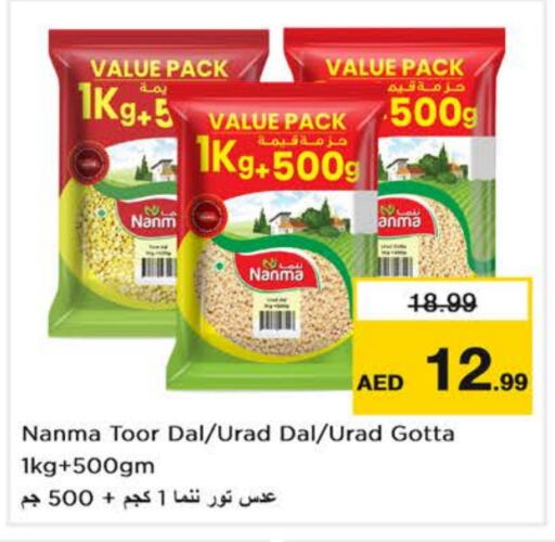 NANMA   in Nesto Hypermarket in UAE - Dubai