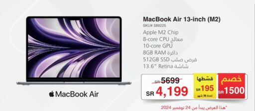 APPLE Laptop  in Jarir Bookstore in KSA, Saudi Arabia, Saudi - Jubail