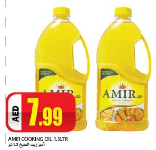 AMIR Cooking Oil  in Rawabi Market Ajman in UAE - Sharjah / Ajman