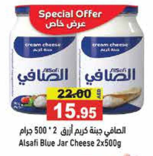 AL SAFI Cream Cheese  in Aswaq Ramez in UAE - Dubai