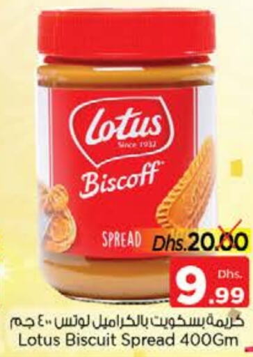  Other Spreads  in Nesto Hypermarket in UAE - Sharjah / Ajman