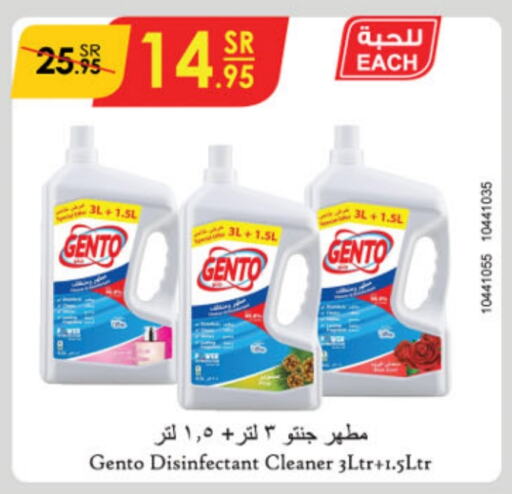 GENTO Disinfectant  in Danube in KSA, Saudi Arabia, Saudi - Jubail