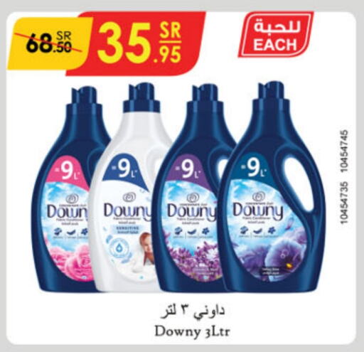 DOWNY Softener  in Danube in KSA, Saudi Arabia, Saudi - Jubail