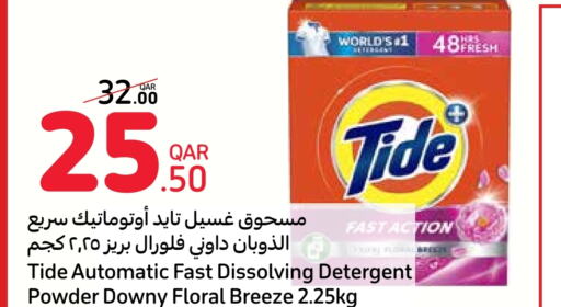 TIDE Detergent  in Carrefour in Qatar - Doha