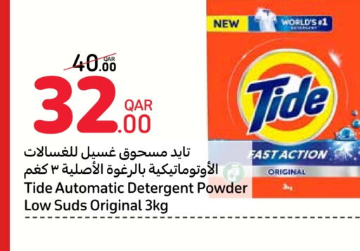 TIDE Detergent  in Carrefour in Qatar - Doha