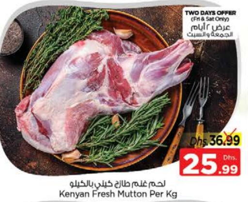  Mutton / Lamb  in Nesto Hypermarket in UAE - Sharjah / Ajman