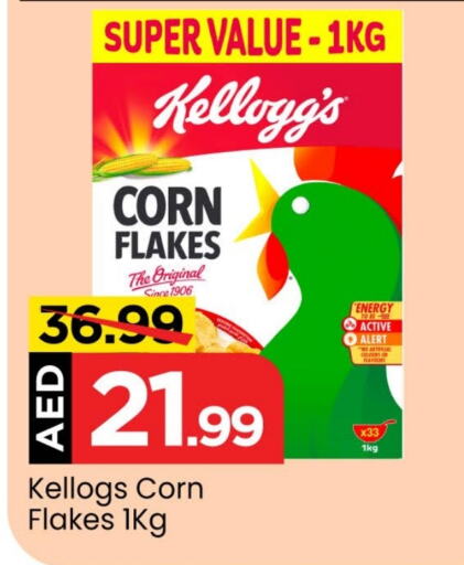 KELLOGGS