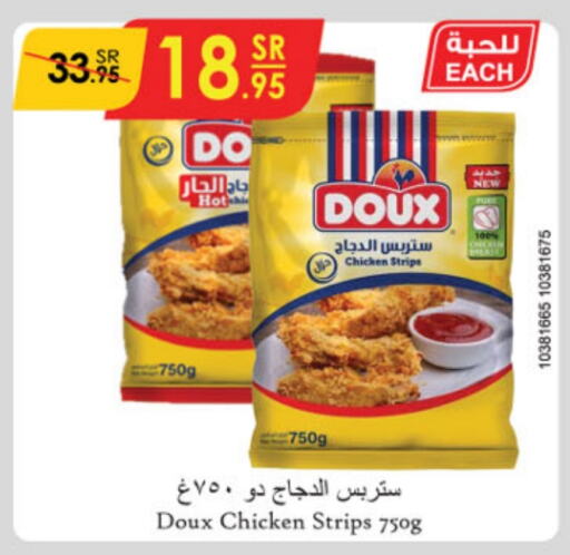 DOUX Chicken Strips  in Danube in KSA, Saudi Arabia, Saudi - Jubail