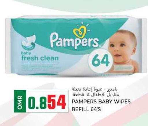 Pampers   in KM Trading  in Oman - Muscat