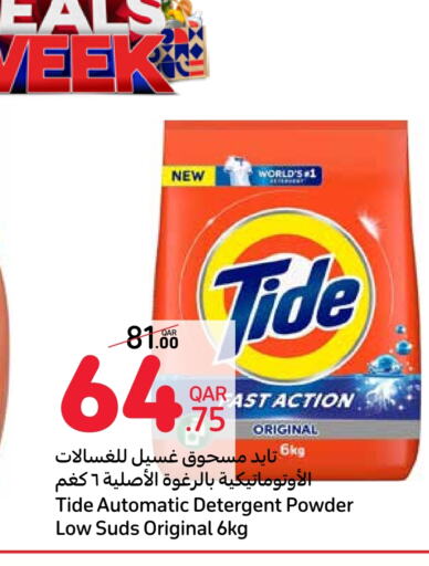 TIDE Detergent  in Carrefour in Qatar - Doha