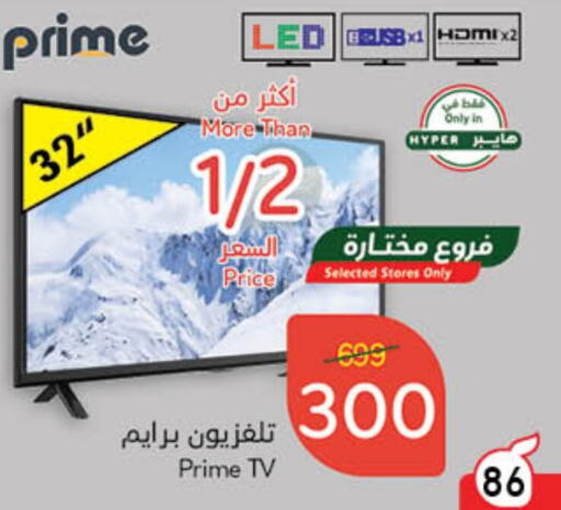  Smart TV  in Hyper Panda in KSA, Saudi Arabia, Saudi - Jubail