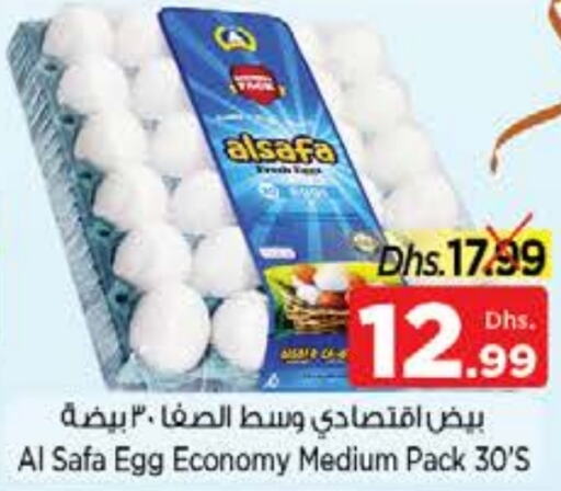 AL SAFA   in Nesto Hypermarket in UAE - Sharjah / Ajman