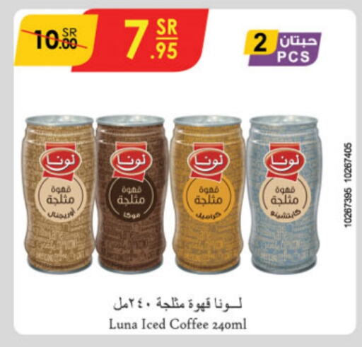 LUNA Coffee  in Danube in KSA, Saudi Arabia, Saudi - Riyadh