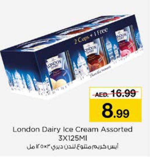    in Nesto Hypermarket in UAE - Sharjah / Ajman