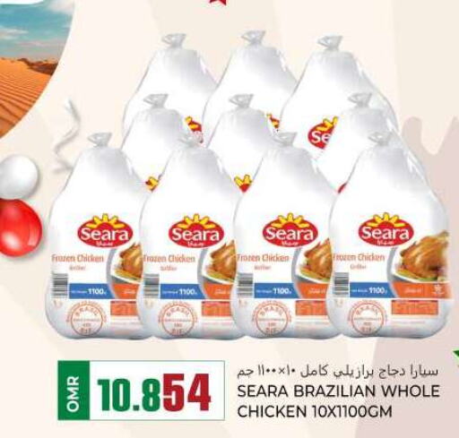 SEARA Frozen Whole Chicken  in KM Trading  in Oman - Muscat