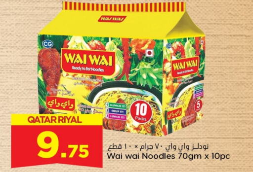 WAI WAi Noodles  in Dana Hypermarket in Qatar - Al Khor