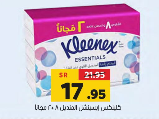 KLEENEX   in Al Amer Market in KSA, Saudi Arabia, Saudi - Al Hasa