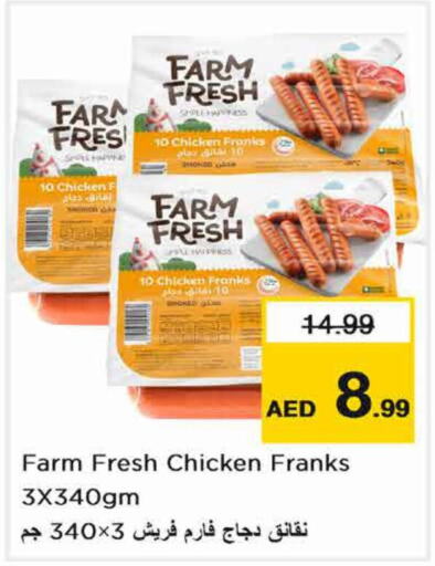 FARM FRESH Chicken Sausage  in Nesto Hypermarket in UAE - Sharjah / Ajman