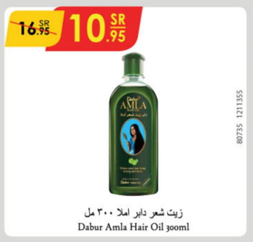 DABUR Hair Oil  in Danube in KSA, Saudi Arabia, Saudi - Jubail