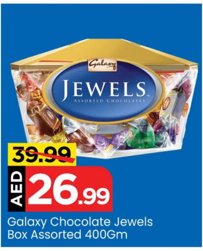 GALAXY JEWELS   in Mark & Save Value Retail in UAE - Dubai