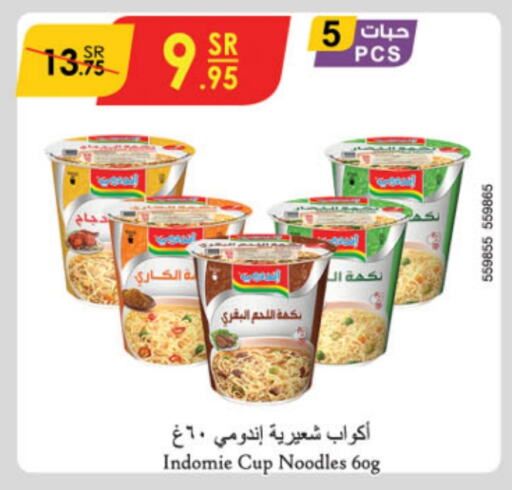 INDOMIE Instant Cup Noodles  in Danube in KSA, Saudi Arabia, Saudi - Unayzah