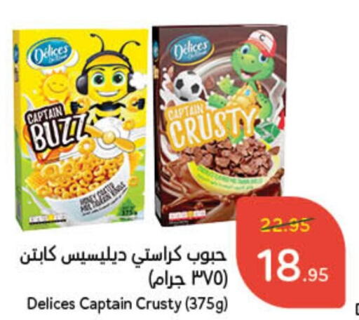  Cereals  in Hyper Panda in KSA, Saudi Arabia, Saudi - Unayzah