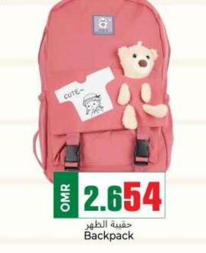  School Bag  in KM Trading  in Oman - Muscat