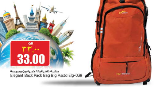  School Bag  in Retail Mart in Qatar - Al Wakra