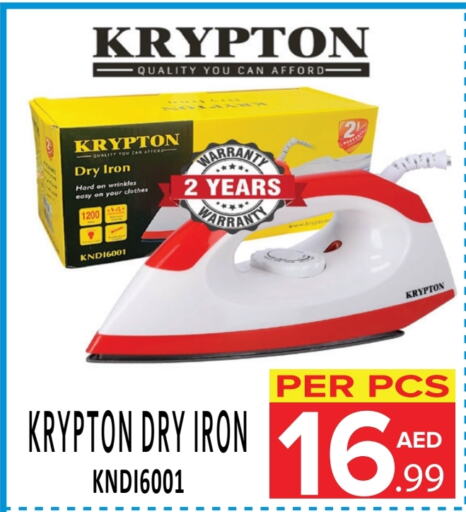 KRYPTON Ironbox  in DAY STAR DEPARTMENT STORE.L.LC in UAE - Dubai