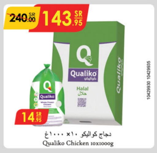 QUALIKO Frozen Whole Chicken  in Danube in KSA, Saudi Arabia, Saudi - Jubail