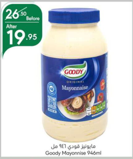 GOODY Mayonnaise  in Manuel Market in KSA, Saudi Arabia, Saudi - Riyadh