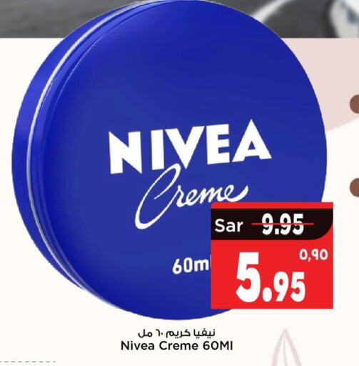 Nivea Face Cream  in Mark & Save in KSA, Saudi Arabia, Saudi - Riyadh