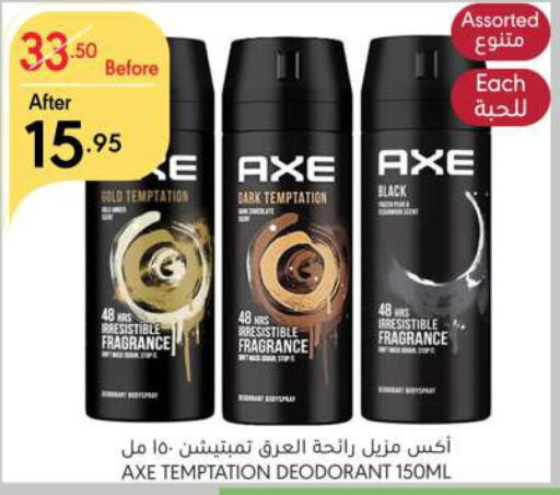 AXE   in Manuel Market in KSA, Saudi Arabia, Saudi - Riyadh