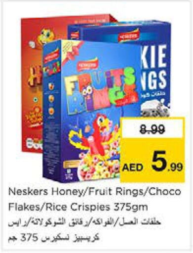 NESKERS Honey  in Nesto Hypermarket in UAE - Sharjah / Ajman