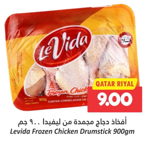  Chicken Drumsticks  in Dana Hypermarket in Qatar - Doha