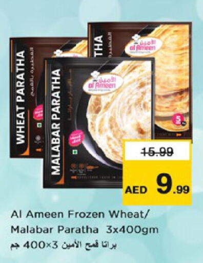    in Nesto Hypermarket in UAE - Sharjah / Ajman