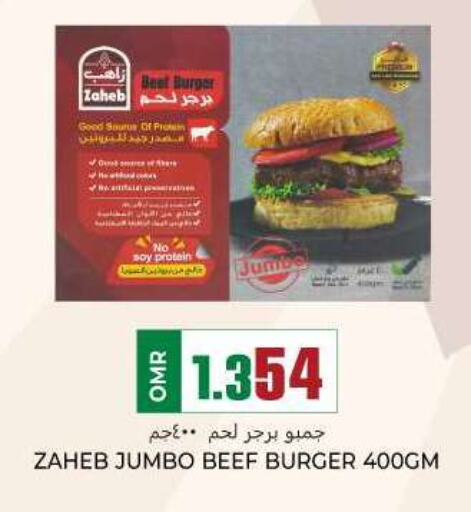  Chicken Burger  in KM Trading  in Oman - Muscat