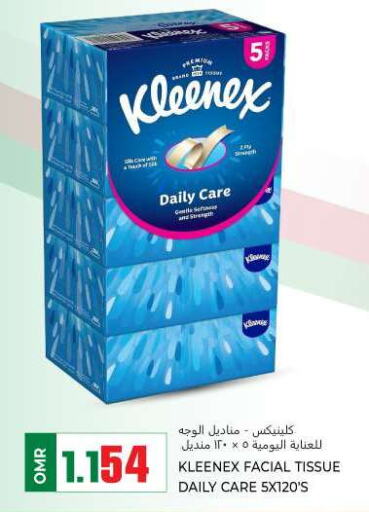 KLEENEX   in KM Trading  in Oman - Muscat