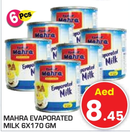  Evaporated Milk  in Baniyas Spike  in UAE - Abu Dhabi