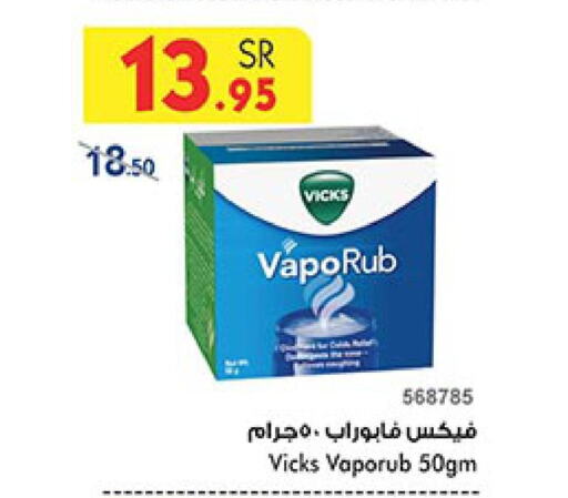 VICKS