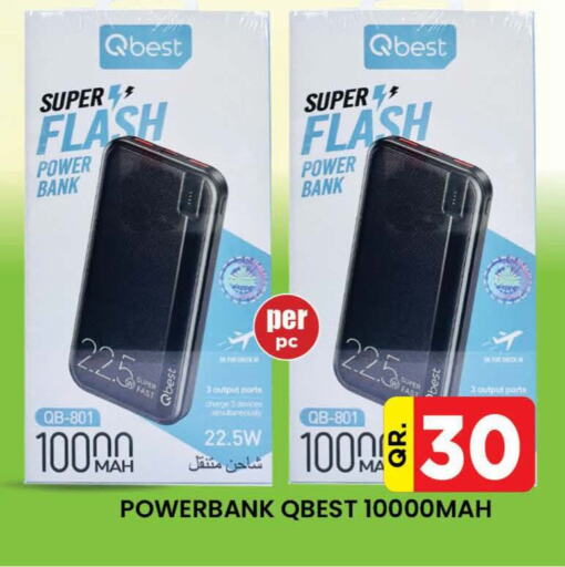  Powerbank  in Doha Daymart in Qatar - Doha