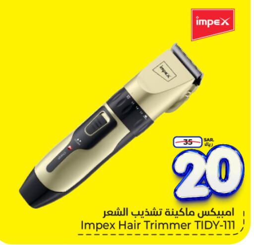 IMPEX Hair Remover   in Hyper Al Wafa in KSA, Saudi Arabia, Saudi - Riyadh