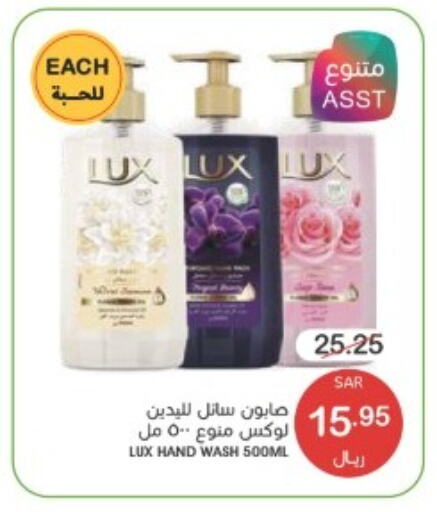 LUX   in Mazaya in KSA, Saudi Arabia, Saudi - Dammam