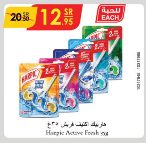 HARPIC Toilet / Drain Cleaner  in Danube in KSA, Saudi Arabia, Saudi - Unayzah