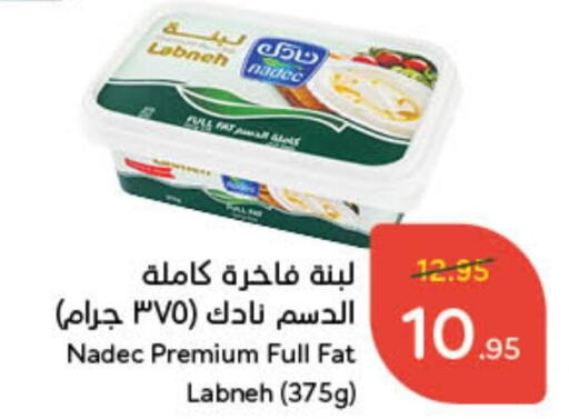 NADEC Labneh  in Hyper Panda in KSA, Saudi Arabia, Saudi - Jubail