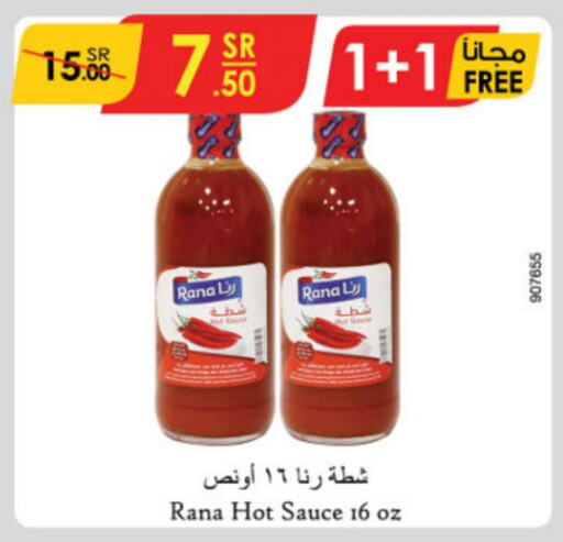  Hot Sauce  in Danube in KSA, Saudi Arabia, Saudi - Jubail