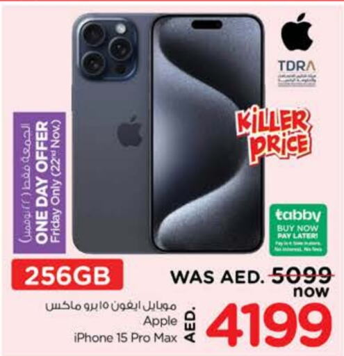 APPLE iPhone 15  in Nesto Hypermarket in UAE - Sharjah / Ajman